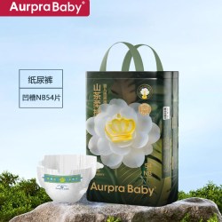 HH 2大包 山茶花纸尿裤超薄透气干爽舒适新生婴幼儿宝宝拉拉裤尿不湿