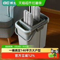 88VIP：博生 TL-411 懒人免手洗拖把 家用拖布 平板墩布 拖地神器 浅绿色/浅黄色/深卡其布色/深灰色