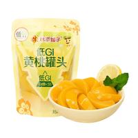 林家铺子 低GI黄桃罐头 健身控糖180g*5袋（折 4.58元/袋）