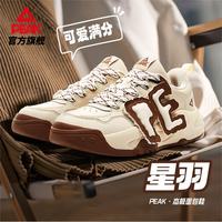 匹克 态极系列 星羽 增高面包鞋DB510002