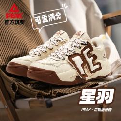 匹克 态极系列 星羽 增高面包鞋DB510002