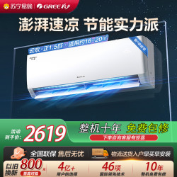 格力 空调KFR-35GW/NhGr1Bt