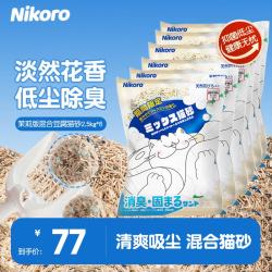 妮可露 混合豆腐猫砂茉莉版2.5kg*6