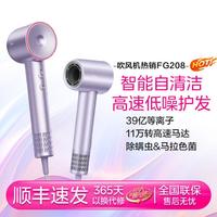 美的 39亿等离子护发高速吹风机