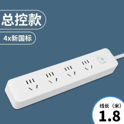 家用智能插排 插座 带USB孔 米白色1.8米