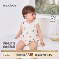Babylove 婴儿包屁衣夏季纯棉薄款三角哈衣男宝宝清新轻薄透气衣服 柔杏色 80cm