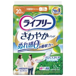 Lifree 清爽净味吸水巾 32片 轻量型