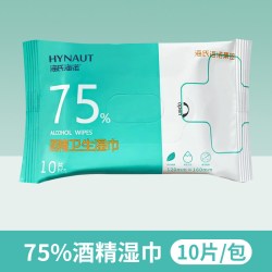 海氏海诺 酒精消毒湿巾75度湿纸巾小包便携医用单独包装独立单片装50片