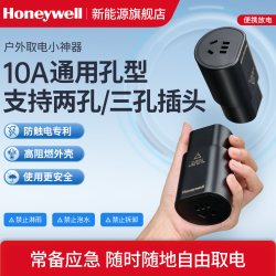 霍尼韦尔 V2L-10HNA1B 便携式新能源放电枪 黑色