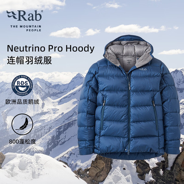 Rab Neutrino Pro Hoody 男士800蓬鹅绒连帽羽绒服 QDB-85