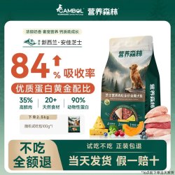 营养森林 芝士肉松狗粮成幼犬小中大型犬泰迪柯基通用天然粮2.5kg