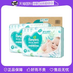 帮宝适 清新帮纸尿裤干爽透气S-4XL超柔拉拉裤整箱