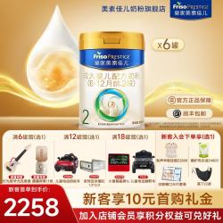 美素佳儿 皇家美素佳儿 2段 800g 6罐