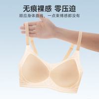 欧迪芬 无钢圈零感无痕小胸聚拢运动背心亲肤文胸