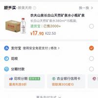 订单截图缩略图