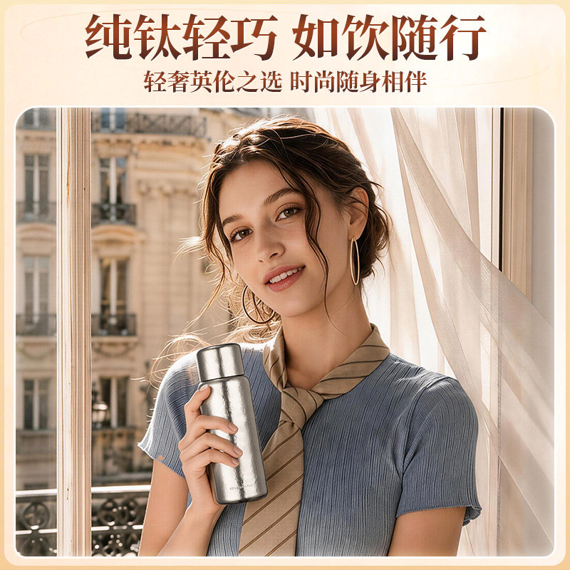 钛虹金330ml【顺丰发货 自带礼盒】