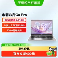 88VIP：宏碁 学生专享Acer/宏碁非凡GOPro-14英寸Core5-210H-1T-16G-2.8K