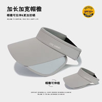 简尚恩 防晒遮阳帽 可伸缩 UPF50++