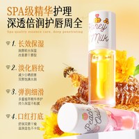 88VIP：UHC 蜂蜜唇油釉润唇膏女保湿滋润防干裂淡化唇纹去死皮唇部精华油