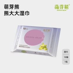 萌芽熊 新生婴儿湿巾手口屁屁专用家用大包母婴专用小包便携出行