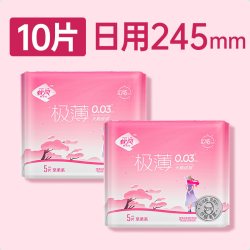 软风研究社 卫生巾超薄姨妈巾日用干爽防漏安睡裤