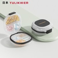 YULIKIKER 密封防潮 七格药盒