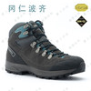 SCARPA 户外登山鞋 GTX防水牛皮Vibram底 灰色 39.5