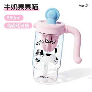 HAERS 喵尾把手杯 880ml 高硼硅玻璃杯