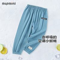 MQDMINI 儿童运动裤