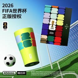 特美刻 世界杯系列 V0001-ls 保温杯 450ml 绿色