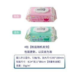 多包WORAM纯爱宝蓓手口湿巾200x180大尺寸湿巾婴标72抽/包