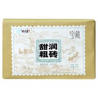 润元昌 2018年甜润粗砖宝藏系列黄金叶云南普洱生茶