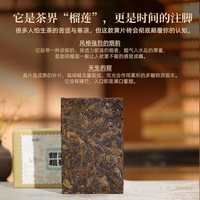 润元昌 2018年甜润粗砖宝藏系列黄金叶云南普洱生茶砖