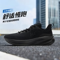 361° 轻便软底减震跑鞋