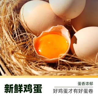 广州酒家 港式下午茶双拼蛋卷 椰香黄油味 360g 休闲零食