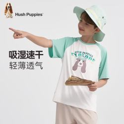暇步士 男女大童糖果系拼色套装，多色可选