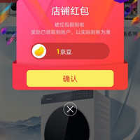 京东百思绒京东自营旗舰店，关注1京豆