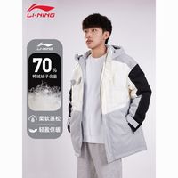 李宁 鸭绒保暖 中长款 男士羽绒服