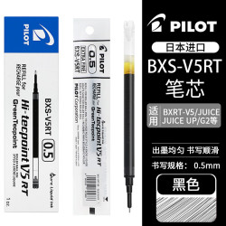 百乐 BXS-V5RT 中性笔替芯 黑色 0.5mm 6支装