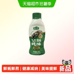 林小生 蚝汁纯蚝油 1000g 挤挤装