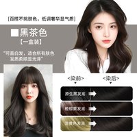 韩金靓 正品染发剂黑茶色植物泡泡刺激无纯自己在家染发膏盖白女