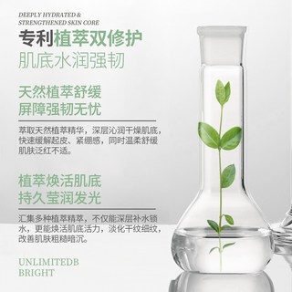 蒂尔菲娜 酵母修护精华乳