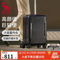 爱华仕 飞驰系列大容量轻音旅行李箱皮箱密码箱航空箱可登机轻便耐用 6820深灰色 20英寸