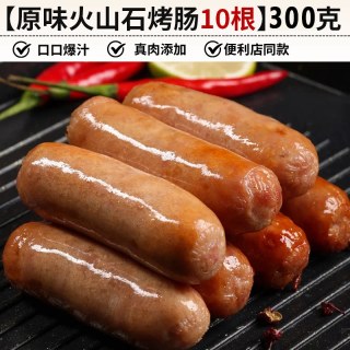 移动端：逸萝仙 中国大陆 火山石烤肠 10根
