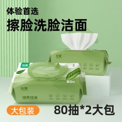 珍爱 treasure 珍爱 绿茶清凉湿巾 80片*2包