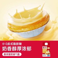 移动端:ZhanYi 展艺臻选 中国大陆 黑酥花边蛋挞皮 500g