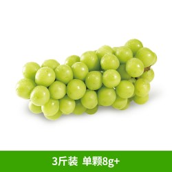 东方甄选 四川凉山阳光玫瑰青提 2斤