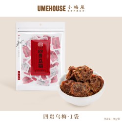 小梅屋 四贵乌梅 240g 3袋