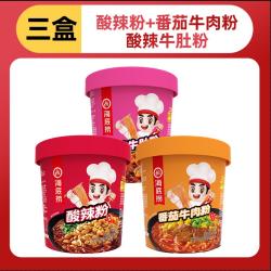 海底捞 酸辣粉 144g*3桶