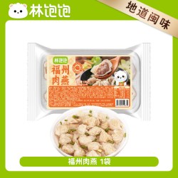 林饱饱 福建福州肉燕 150g/袋